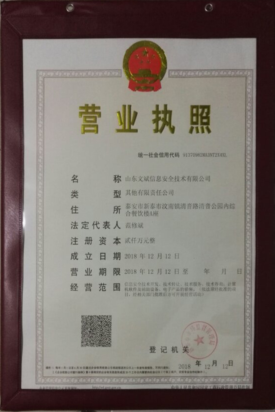&#24320;&#20113;&#25163;&#26426;&#31449;&#20837;&#21475;&#45;&#24320;&#20113;&#40;&#20013;&#22269;&#41;