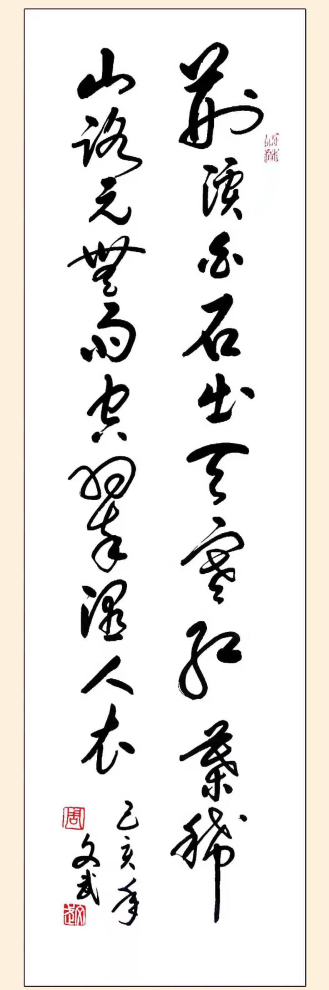 &#24320;&#20113;&#25163;&#26426;&#31449;&#20837;&#21475;&#45;&#24320;&#20113;&#40;&#20013;&#22269;&#41;