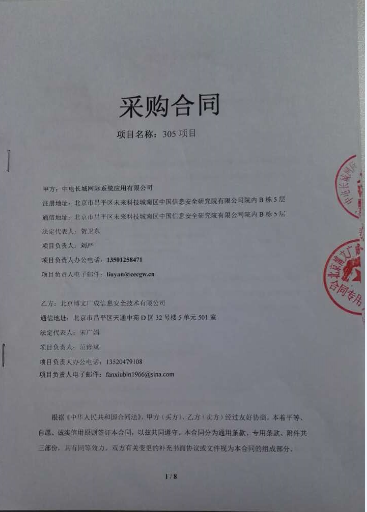 &#24320;&#20113;&#25163;&#26426;&#31449;&#20837;&#21475;&#45;&#24320;&#20113;&#40;&#20013;&#22269;&#41;