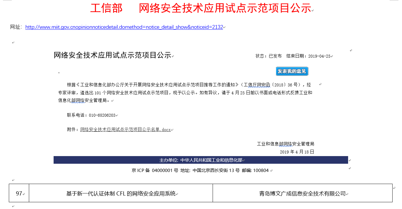 &#24320;&#20113;&#25163;&#26426;&#31449;&#20837;&#21475;&#45;&#24320;&#20113;&#40;&#20013;&#22269;&#41;