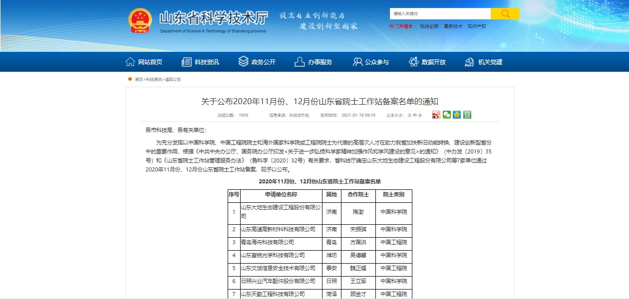 &#24320;&#20113;&#25163;&#26426;&#31449;&#20837;&#21475;&#45;&#24320;&#20113;&#40;&#20013;&#22269;&#41;