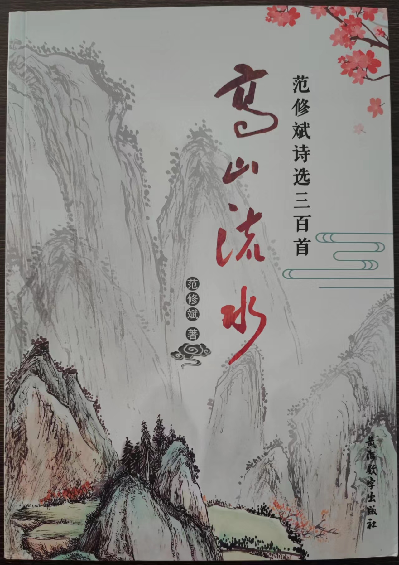 &#24320;&#20113;&#25163;&#26426;&#31449;&#20837;&#21475;&#45;&#24320;&#20113;&#40;&#20013;&#22269;&#41;