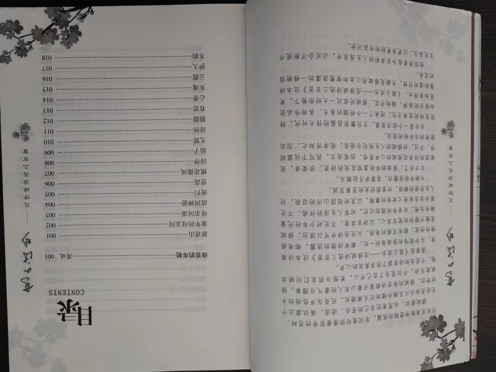 &#24320;&#20113;&#25163;&#26426;&#31449;&#20837;&#21475;&#45;&#24320;&#20113;&#40;&#20013;&#22269;&#41;
